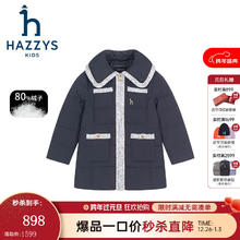 哈吉斯 童装女童羽绒服秋季防风保暖翻领中长款羽绒服 藏蓝 155