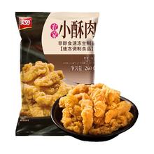 美好 农家小酥肉 260g