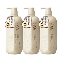 ASAKA 氨基酸洗发水巨量套装 2.2kg（共3瓶）