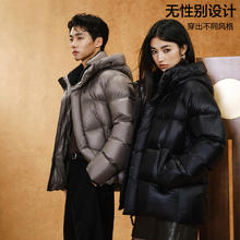 网易严选 大鹅羽绒服焱系列 男女同款 阑夜-常规款 M