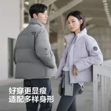88VIP会员：BOSIDENG 男女加厚保暖立领羽绒服