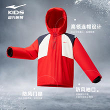 京东PLUS：鸿星尔克 童装儿童羽绒服 东方红 绒子含量75% 充绒量151g
