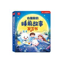 火火兔 会说话的早教有声书 中英双语 2025点读发声书 0-3岁儿童点读早教机