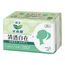 乐而雅 零触感卫生巾日用夜用 （任选10件）