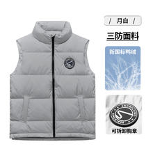 限移动端：雪中飞 羽绒马甲男款时尚白鸭绒坎肩2025秋冬保暖背心外套