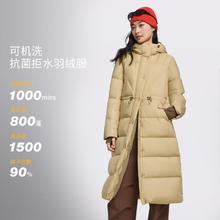 蕉下 秋冬长款高保暖抗菌羽绒服 800+蓬松度