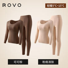 ROVO 孕产妇保暖内衣套装 可可棕+粉底肤 L