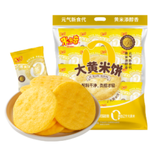 米多奇 能量馍片香酥烤馍片 休闲零食饼干 四口味混合5包160g