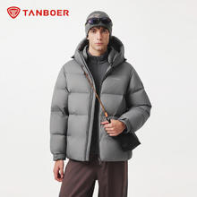 坦博尔 面包服男士加厚保暖连帽羽绒服 TA5560339D 暇岩灰