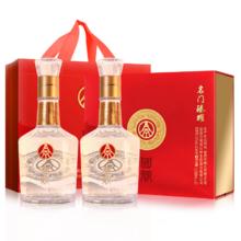 五粮液 仙林生态国鼎名门臻耀礼盒 52度500ml*2瓶