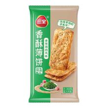 三全 中式早餐系列 香酥薄饼香葱猪肉风味360g