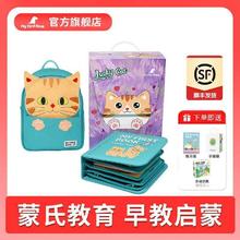 MY FIRST BOOK 幼儿宝宝布书 蒙特梭利儿童玩具启蒙土豪书