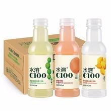 农夫山泉 水溶C100柠檬味445ml*15瓶