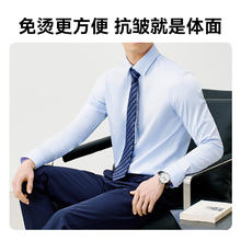 plus:京东京造 高端桑蚕丝衬衫长袖白衬衫 蓝色41