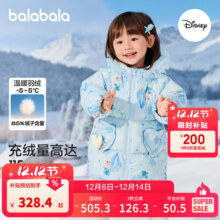 巴拉巴拉balaOne女童羽绒服艾莎公主2025新冬装连帽 蓝色调00388-白鸭绒 80 充绒量66g