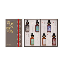 淘金币可用、今日必买：塔牌 黄酒博物 150ml*6 礼盒