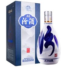 汾酒 青花20 53%vol 清香型白酒 500ml*2瓶