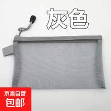 网纱笔袋 ins高颜值透明简约笔袋 大容量文具袋