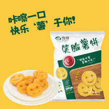 雪川食品 笑脸薯饼薯条 500g