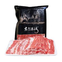 东方港湾澳洲M3原切牛肉片净重2斤肥牛片卷火锅食材生鲜无添加烤肉1kg