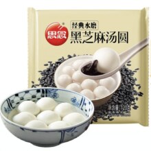 思念 大黄米汤圆 经典水磨黑芝麻汤圆120g 任选