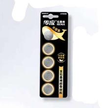 传应南孚石墨烯CR2025纽扣电池5粒