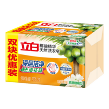 立白肥皂洗衣皂强力去污透明皂深层去渍祛味不伤手整箱批发实惠组合装 【深层去渍】椰油皂205g*2