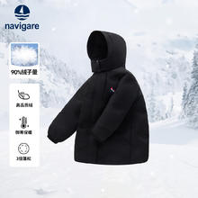 navigare 儿童长款极寒连帽羽绒服冬季新品