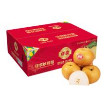 佳农 正宗山东莱阳秋月梨 净重6.5斤 6-8粒 礼盒装 生鲜水果礼盒