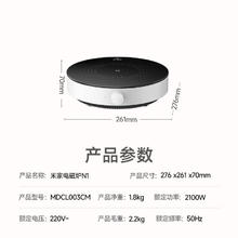 MIJIA 电磁炉N1圆形电磁炉 爆炒大功率旋钮操作6挡火力便携家用好收纳 N1