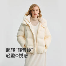 冰洁 BINJORA 25冬新短款羽绒服女95鸭绒保暖外套泡芙面包服J5400DO31T