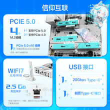 华硕 STRIX B850M WIFI 吹雪 B850主板