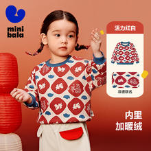 迷你巴拉巴拉 男童女童加绒新年长袖卫衣