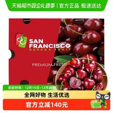 喵满分 预售智利进口车厘子大樱桃5斤装送礼礼盒顺丰包邮