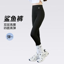 猫人 MiiOW 女童鲨鱼裤 黑色春秋款 110 建议身高100-110CM