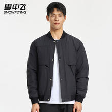 雪中飞 羽绒服冬季轻盈羽绒衬衫外套 黑色 XL (180)
