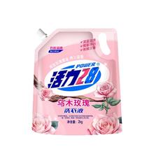 活力28 乌木玫瑰香氛洗衣液 4斤/2KG*1袋