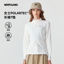 诺诗兰 POLARTEC 女士长袖秋冬户外保暖抓绒冲锋衣内胆
