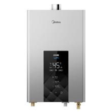 美的 MK6 家用燃气热水器 16L 智温感恒温增压 天然气款 APP智控