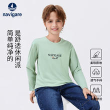 navigare 男童长袖T恤