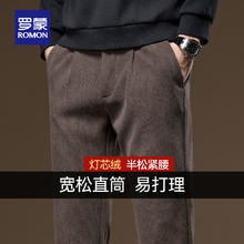罗蒙 灯芯绒加厚休闲裤 男