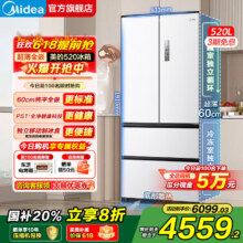 预售，plus会员：美的 M60系列520升法式多门冰箱 BCD-520WUFPZM(E)