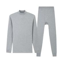 三枪 2 件套 保暖内衣 新疆纯棉 抗静电 男女款