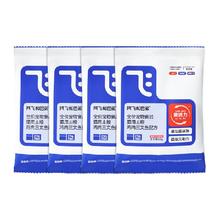 阿飞和巴弟 鸡肉三文鱼猫粮 60g×4