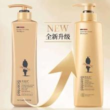 阿道夫 防脱固发洗发水500ml+赠沐浴露200ml