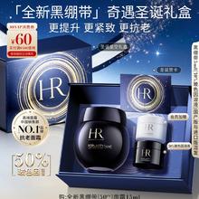 限移动端：赫莲娜 HRHELENA RUBINSTEIN/赫莲娜活颜修护舒缓滋养晚霜（黑绷带 高浓度玻色因 强韧提升 保湿滋润）黑绷带50ml