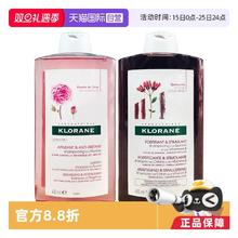 康如 蔻萝兰/康如金鸡纳+芍药洗发水套装400ml*2瓶