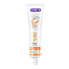Saky/舒客 专效护理系列 牙膏 1支 护龈维他命120g