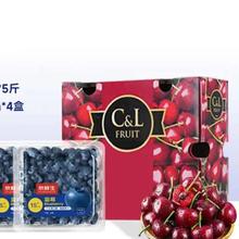 再降价：京鲜生 云南蓝莓15mm+4盒+J级智利车厘子5斤水果礼盒 源头直发
