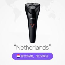 88VIP会员：飞利浦 S1103男士电动剃须刀全身水洗便携刮胡刀进口刀头